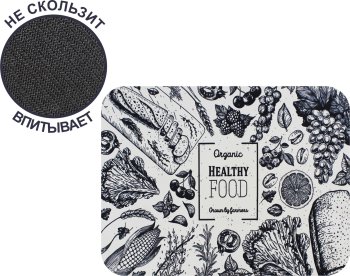 Коврик для сушки посуды для сушки посуды 40х30 см