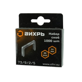 Мебельные скобы тип 53 Вихрь закаленные 14 мм 1000 шт.