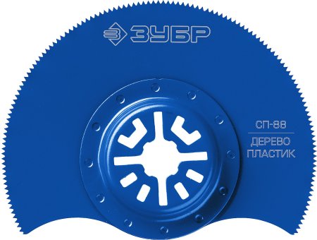 Насадка пильная сегментная СП-88 Ø88мм
