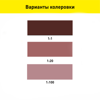 Колер-паста Gol 0,1 л горький шоколад