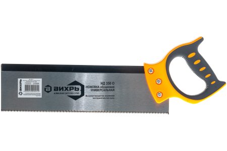 Ножовка обушковая по дереву Вихрь 350мм 11TPI пластиковая рукоятка