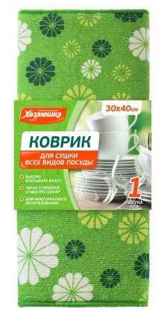 Коврик для сушки посуды Хозяюшка Мила maxi 30х40 см
