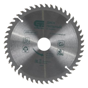 Диск пильный Сибртех 732637 200х32 мм 48Т