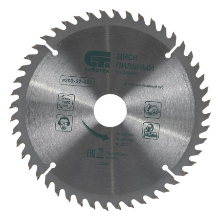 Диск пильный Сибртех 732637 200х32 мм 48Т