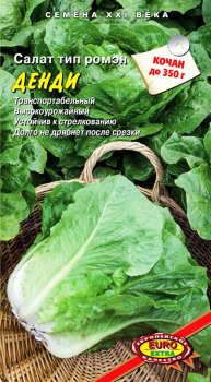 Семена салата Ромэн Денди Аэлита