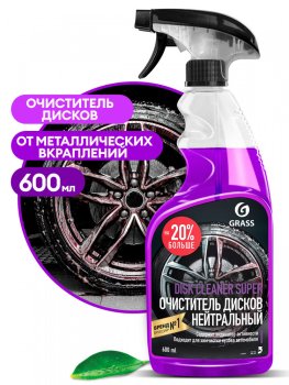 Очиститель Disk для дисков 600мл