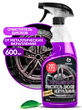 Очиститель Disk для дисков 600мл