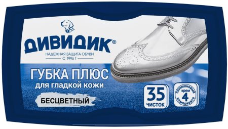 Губка для обуви Дивидик для гладкой кожи цвет прозрачный