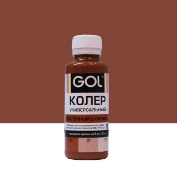 Колер-паста Gol 0,1 л молочный шоколад
