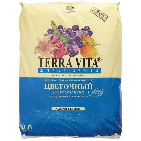 Грунт цветочный Живая земля Terra Vita 10л