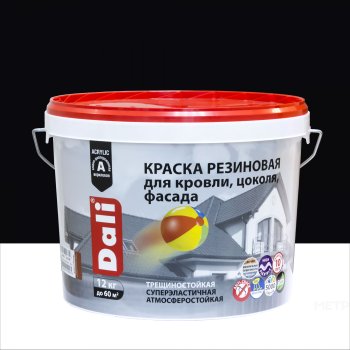 Краска водно-дисперсионная Dali резиновая фасадная черная 12 кг