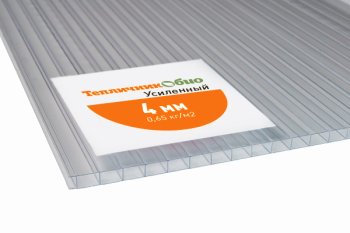 Сотовый поликарбонат Тепличник Био усиленный прозрачный 6000х2100х4