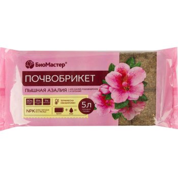 Почвобрикет Пышная азалия БиоМастер 5л