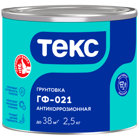 Грунтовка антикоррозионная ГФ-021 универсальная красно-коричневая Текс 2,5 кг