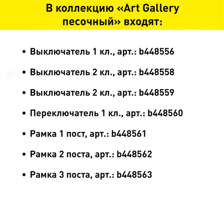 Рамка Systeme Electric ARTGALLERY 5 постов, цвет песочный, арт. GAL001205