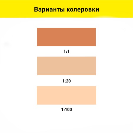 Колер-паста Текс Универсал 0,1 л кофейный