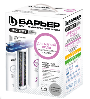 Фильтр для воды Барьер EXPERT для городской воды