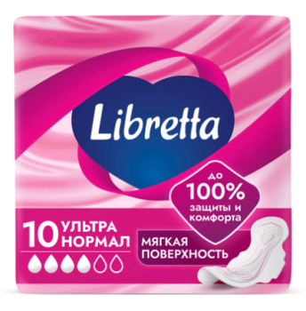 Прокладки гигиенические Libretta ультратонкие нормал 10шт