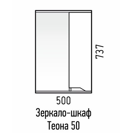 Шкаф-зеркало подвесной Теона 73,7х50х15,5см белый