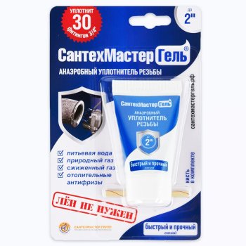 Гель СантехМастерГель Сантехмастер синий 15 г