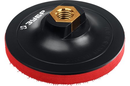 Опорная тарелка Зубр мягкая 100 мм