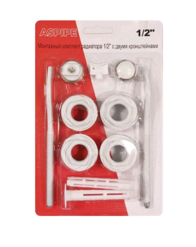 Комплект для монтажа радиатора ASPiPE 1/2" дюйм