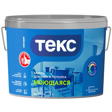 Краска водно-дисперсионная Текс Профи моющаяся основа А 9 л