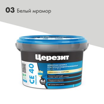 Смесь затирочная CE40 Церезит белый мрамор 2 кг