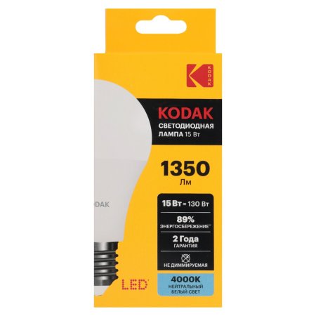 Лампа светодиодная Kodak E27 15Вт 4000К нейтральный белый груша (А)