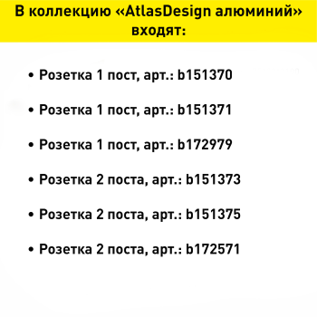 Рамка Schneider Electric AtlasDesign 2 поста, цвет алюминий, арт. ATN000302