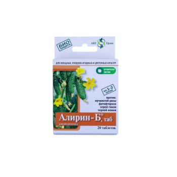 Фунгициды АБТ Групп Алирин-Б 20 таблеток