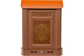 Почтовый ящик Премиум коричневый с замком