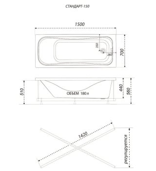 Ванна Стандарт акриловая 150х70см с установочным комплектом