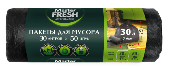 Пакеты для мусора Master Fresh обычные 30л 50шт 7мкм