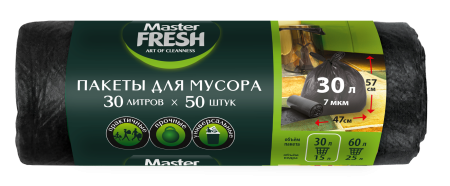 Пакеты для мусора Master Fresh обычные 30л 50шт 7мкм