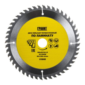 Диск пильный Гранит 616048 160х20/16 мм 48Т
