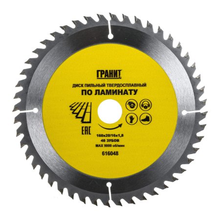 Диск пильный Гранит 616048 160х20/16 мм 48Т