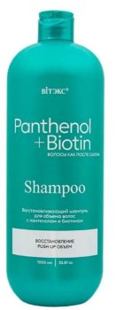 Шампунь Panthenol+Biotin женский Восстановление объем 1000мл