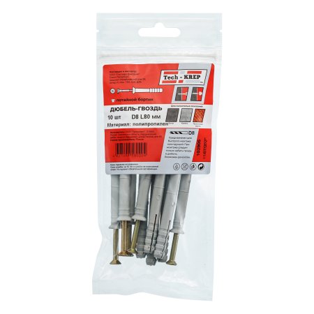 Дюбель распорный 8х80 мм 10 шт полипропиленовый с потайным бортиком