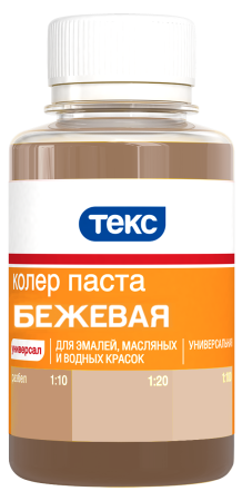 Колер-паста Текс Универсал 0,1 л бежевый