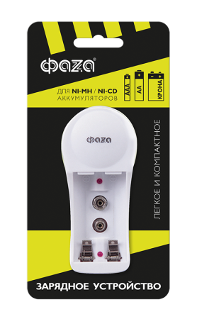 Зарядное устройство В-50 AA, ААА, 9V