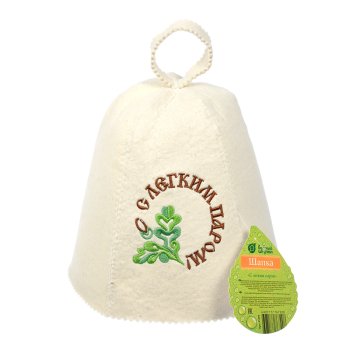 Шапка для бани Банные штучки "С легким паром" войлок