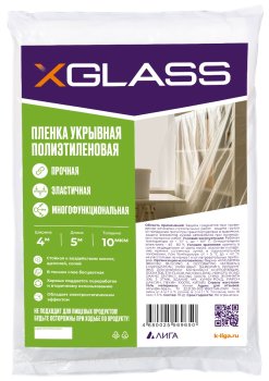Пленка защитная XGLASS 5х5±м 10мкм