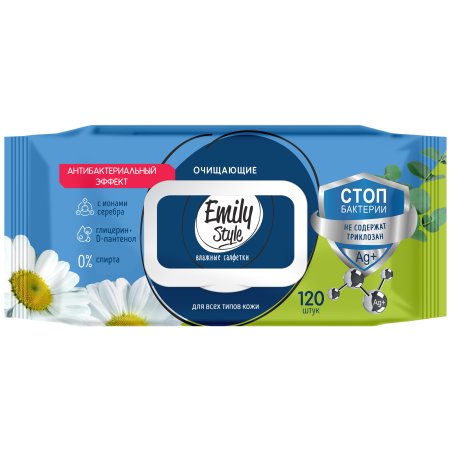 Салфетки влажные Emily Style С ионами серебра антибактериальные  120 шт