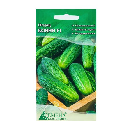 Семена огурца Конни Семена для Сибири