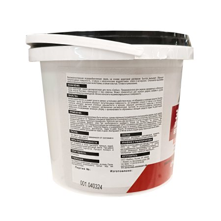 Эмаль акриловая для полов Оптилюкс Ижсинтез капучино 0,9 кг