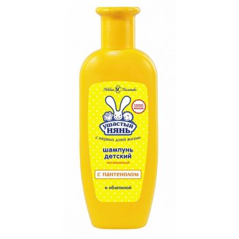 Шампунь детский Ушастый нянь Витаминный для всех типов волос 200 мл женский очищение
