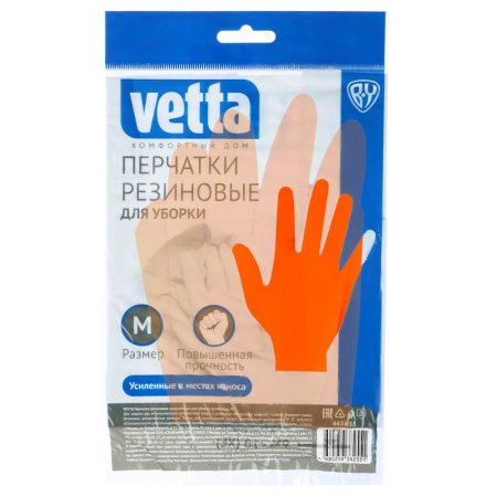 Перчатки хозяйственные повышенной прочности VETTA Специальные р.M, 1 пара
