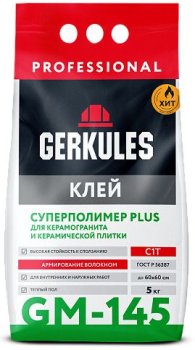 Клей для плитки и керамогранита Суперполимер PLUS GM-145 PRO Геркулес 5 кг
