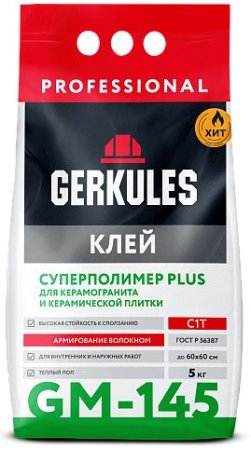 Клей для плитки и керамогранита Суперполимер PLUS GM-145 PRO Геркулес 5 кг